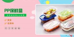 臨沂玉*塑料製(zhi)品(pin)有(yǒu)限(xian)公(gōng)司網站建(jian)設(shè)基本(ben)流程(cheng)