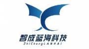 廈們(men)市(shi)智成(cheng)藍海科(ke)技(ji)有(yǒu)限(xian)公(gōng)司網站製(zhi)作(zuò)案例