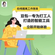 數(shu)字時代(dai)中(zhong)的(de)網站設(shè)計(ji)的(de)關鍵基建(jian)與戰略抉擇